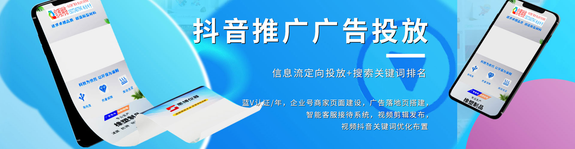 邱县竞价端口开户